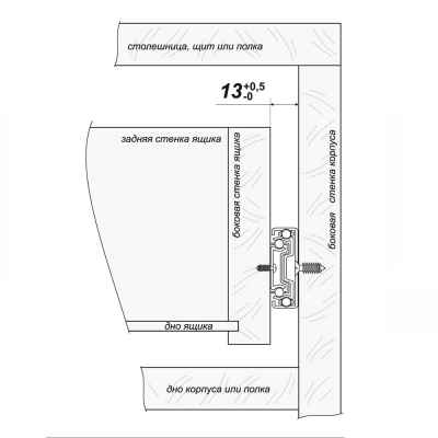 Направляющие шариковые 45/350 push-soft closing Боярд DB4518Zn/350
