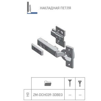 Петля накладная GTV 3D, с доводчиком, ZM-DCHC09-3DBEO
