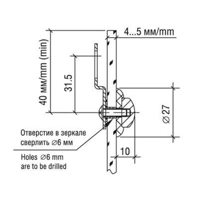 Подвеска 2.13 (01)