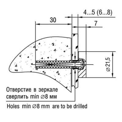 Держатель 5.12 М (01)