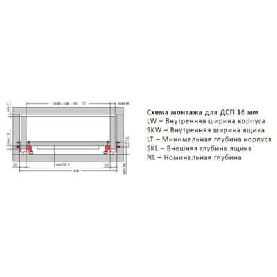 Направляющие скрытого монтажа, 3/4 открывание, SoftClose, установка замками, 500 мм, 658-3050-00, СЛОРОС