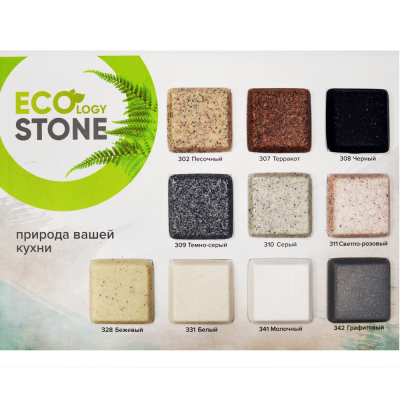 Образцы камней EcoStone 