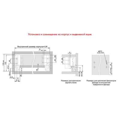 Направляющие для Старт SB18W.1/500 (боковина 86мм прямая) Боярд