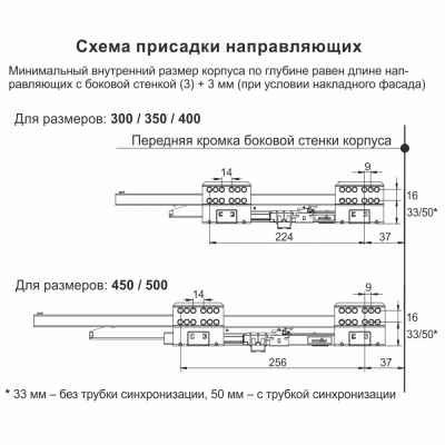 Ящик Старт PUSH с традиционными боковинами стандартной высоты SB09W.1/500 Боярд