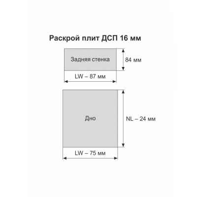 Ящик Старт PUSH с традиционными боковинами стандартной высоты SB09W.1/500 Боярд