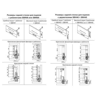 Продольный прямоугольный рейлинг SB08 Старт SBR09/GR/400 Боярд