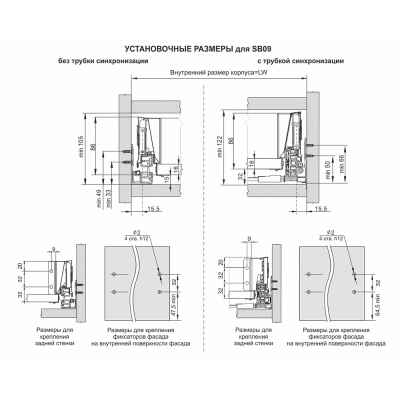 Ящик Старт PUSH с традиционными боковинами стандартной высоты SB09W.1/500 Боярд