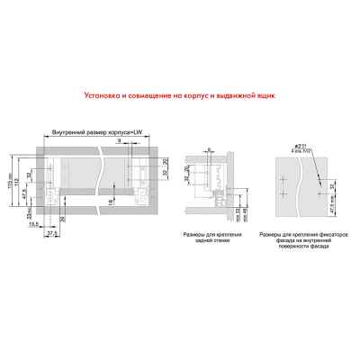 Направляющие для Старт SB18GR.1/450 (боковина 86мм прямая) Боярд
