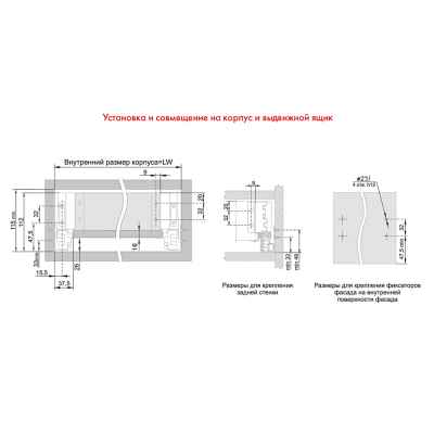 Направляющие для Старт SB18GRPH.1/450 (боковина 86мм прямая) Боярд