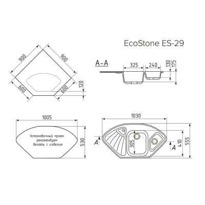 Мойка EcoStone ES-29-302